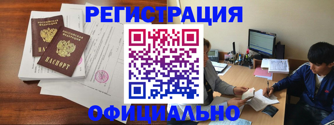 временная регистрация надежно в Муроме